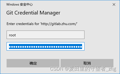 fatal: unable to access ‘http://gitlab.xxx.com/root/xxx.git/‘: Failed ...