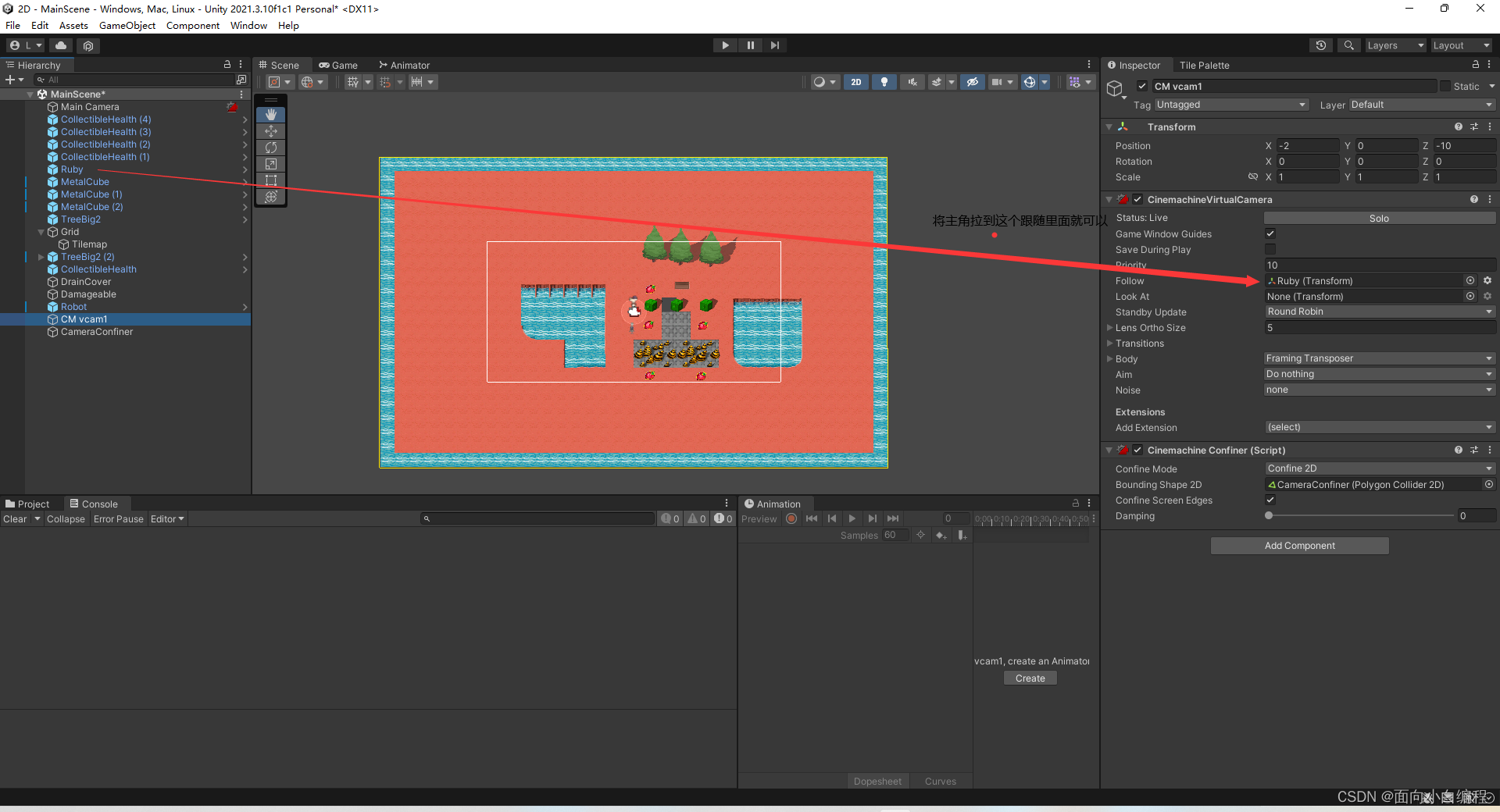 unity相机跟随和相机边界(Cinemachine)_unitycinemachine在哪打开-CSDN博客