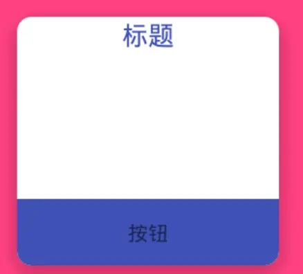 最终效果，出坑了