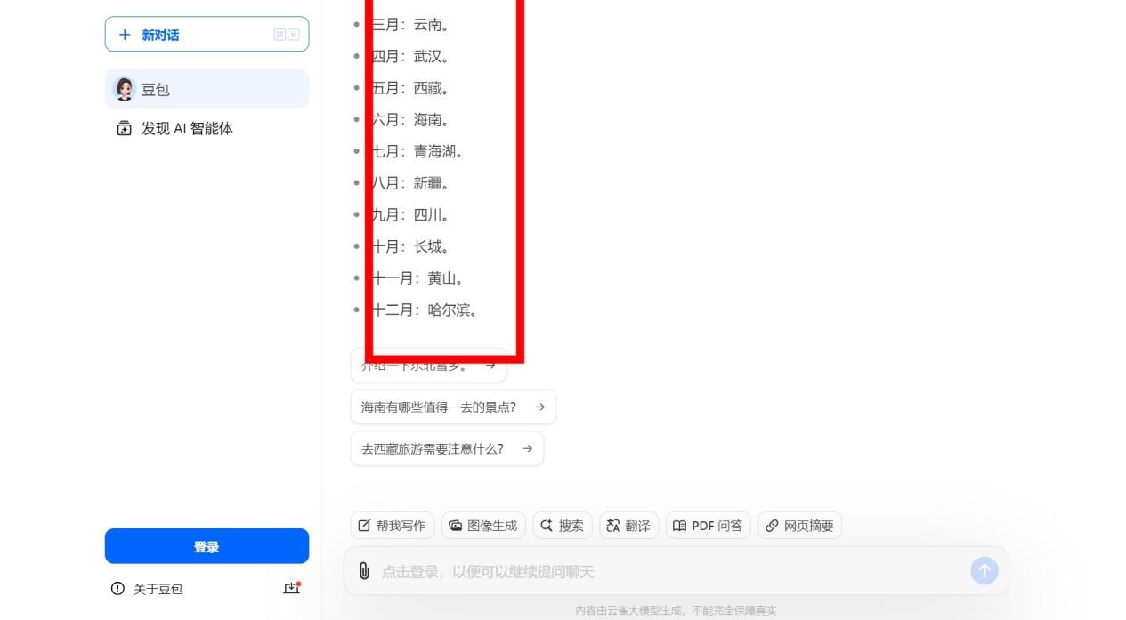 1527fccf5fe8617e6417ef36a5fcec68.jpeg