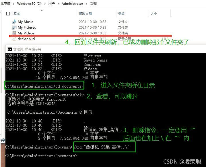 1，2，3，4，终于可以删除的了！