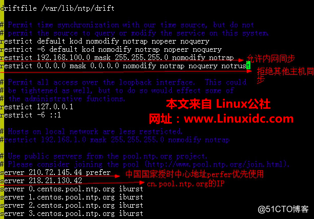 Linux时间调整