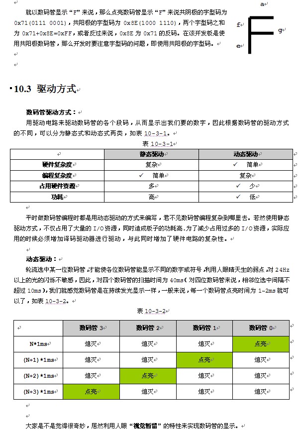 2010070514425931.jpg