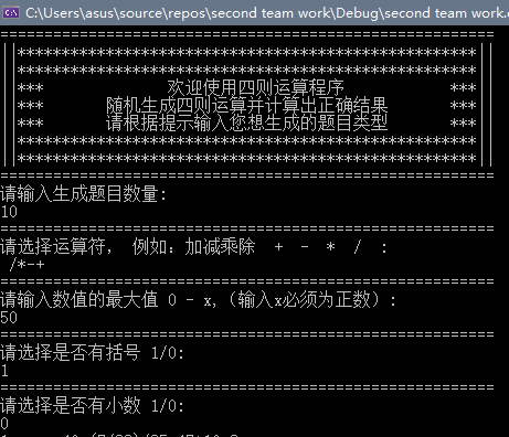 1650124-20190505161218654-971085158.png