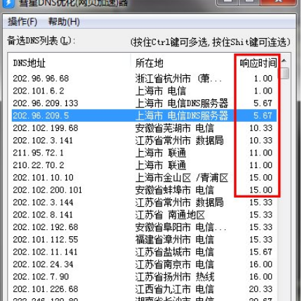 2764716401ac82eb464be5f2f152b8e1.png