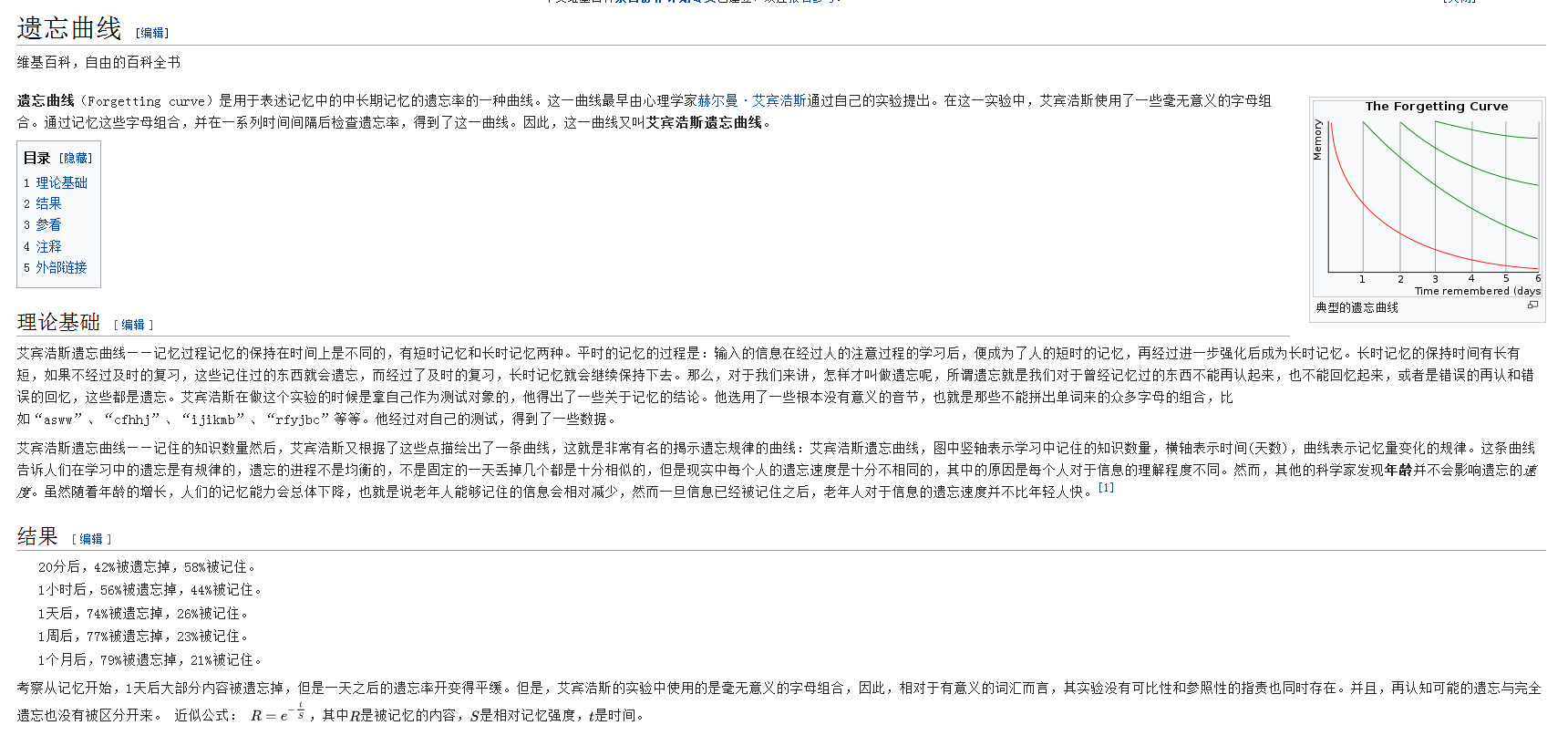 5679451-811ed33c9a0c45b8.png