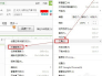 谷歌浏览器怎么截取整个网页