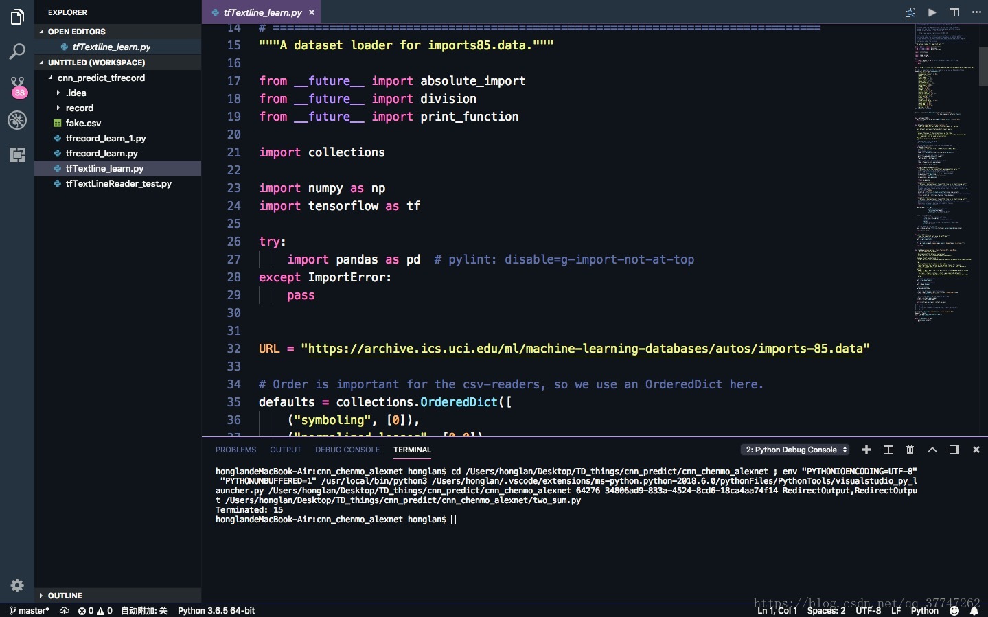vscode界面