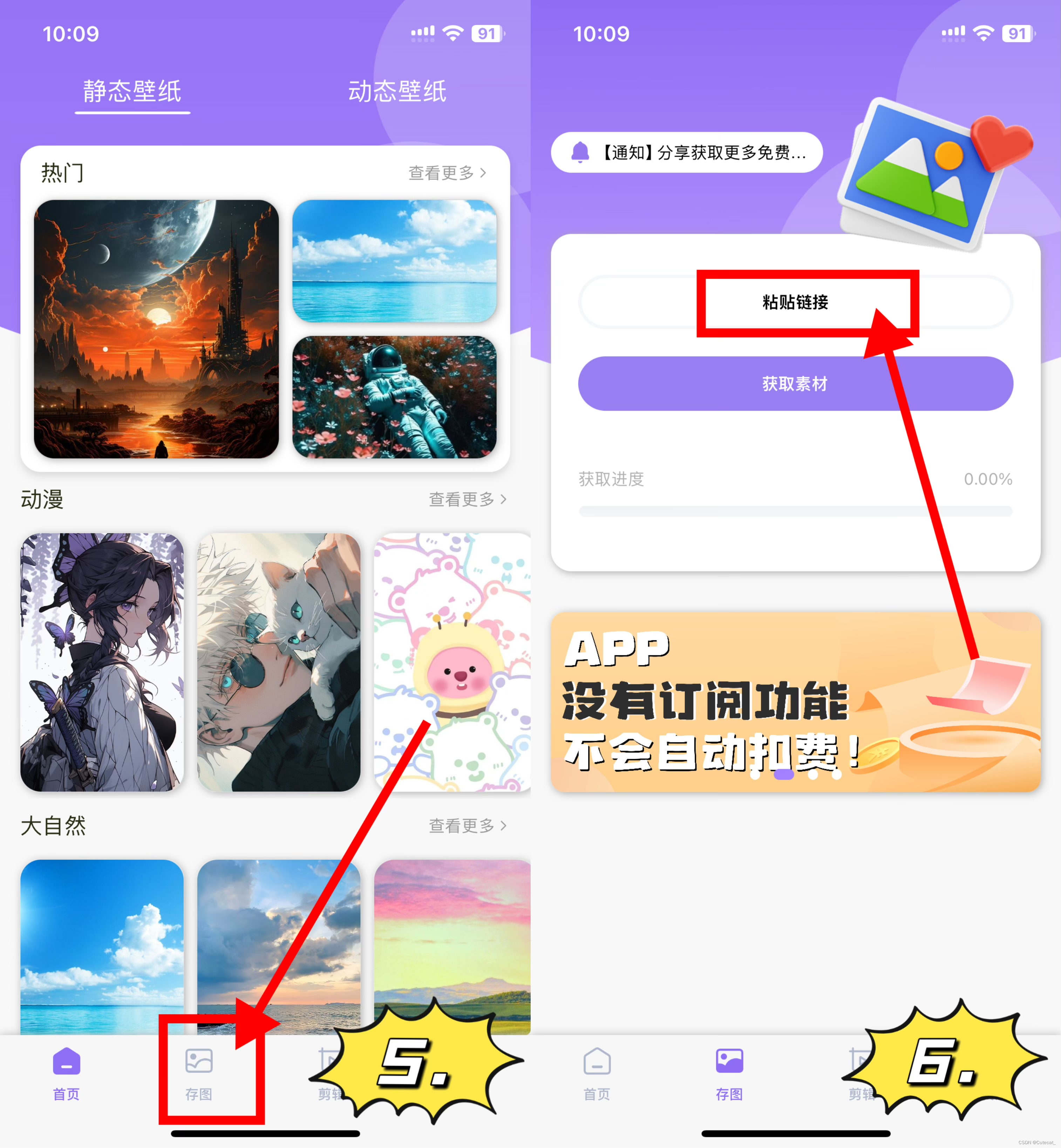 手把手教你保存ins图片,看一遍就能会!速速进!