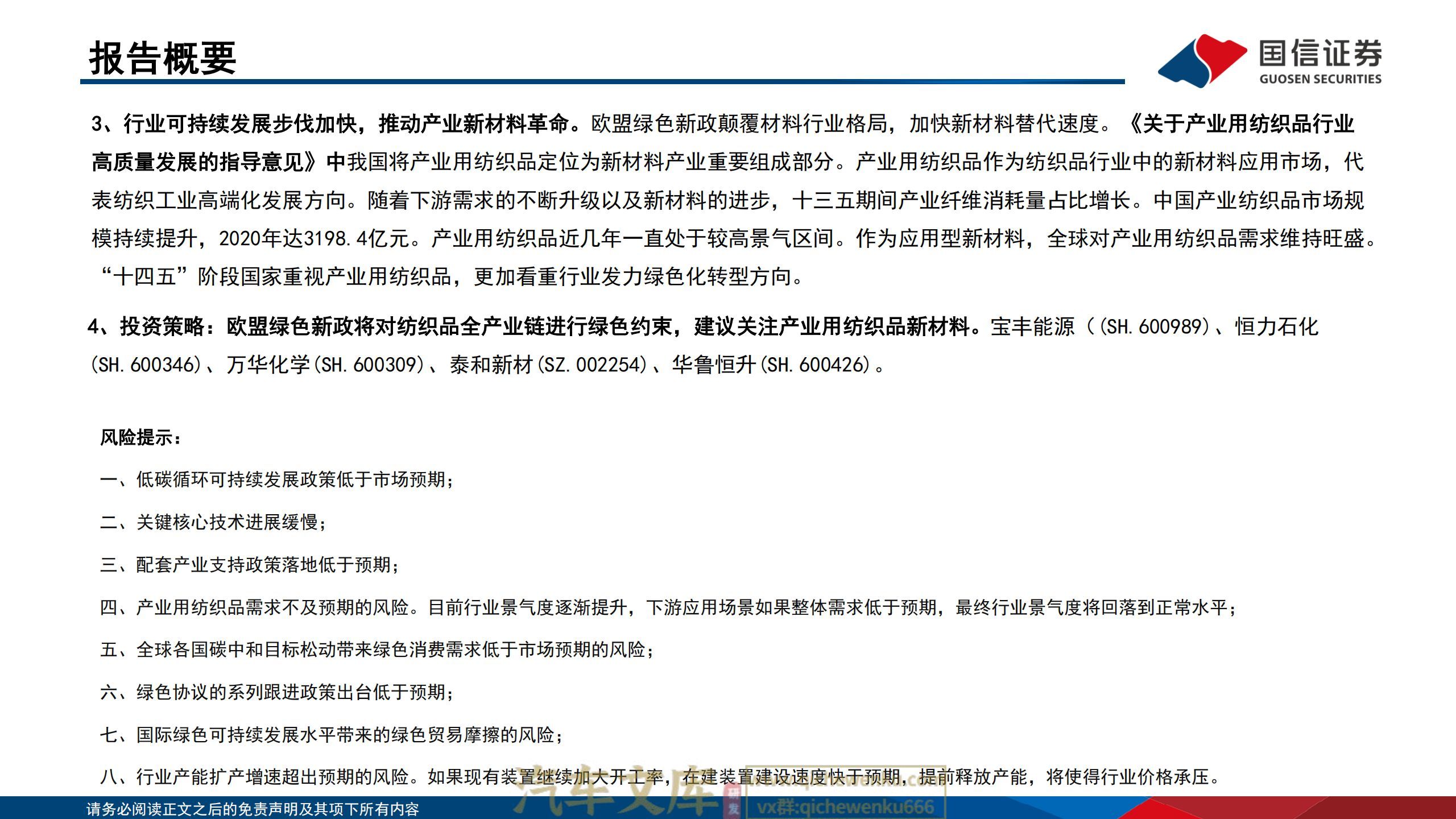 0754a5cd9bcb3198834cd53b8a6d1b3e.png
