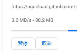 下载速度截图