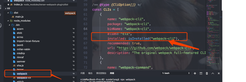 webpackbin