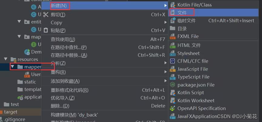 请添加图片描述