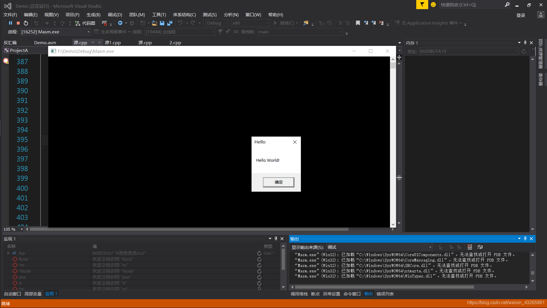 vs2015如何写汇编(搭建汇编环境)-CSDN博客