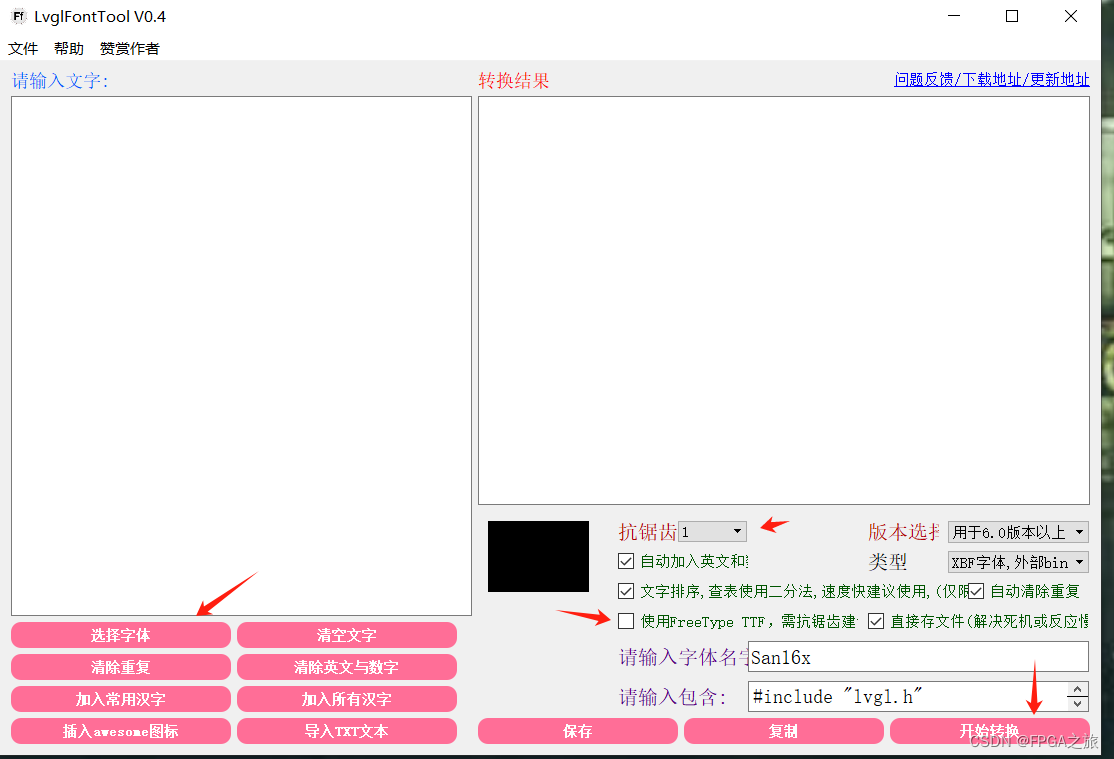 请添加图片描述