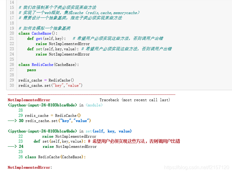 Python 高级编程和异步IO并发编程 --04_2 抽象基类（abc模块）_python collections.abc-CSDN博客