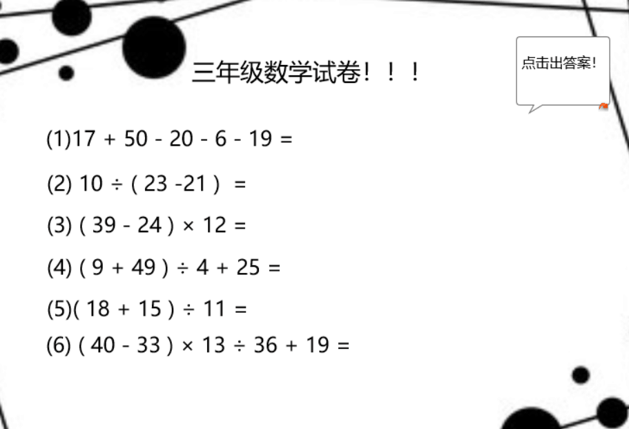1472390-20181009183200170-1147942114.png