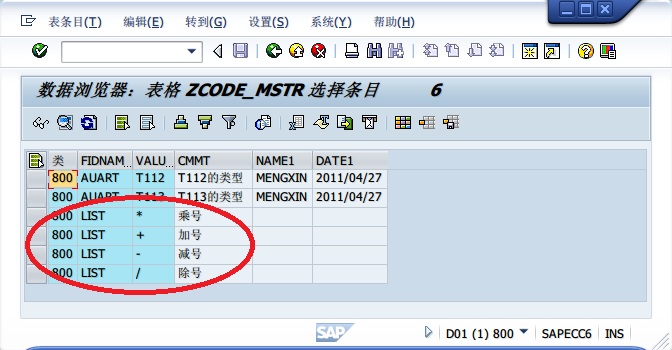 2011052322412440.jpg