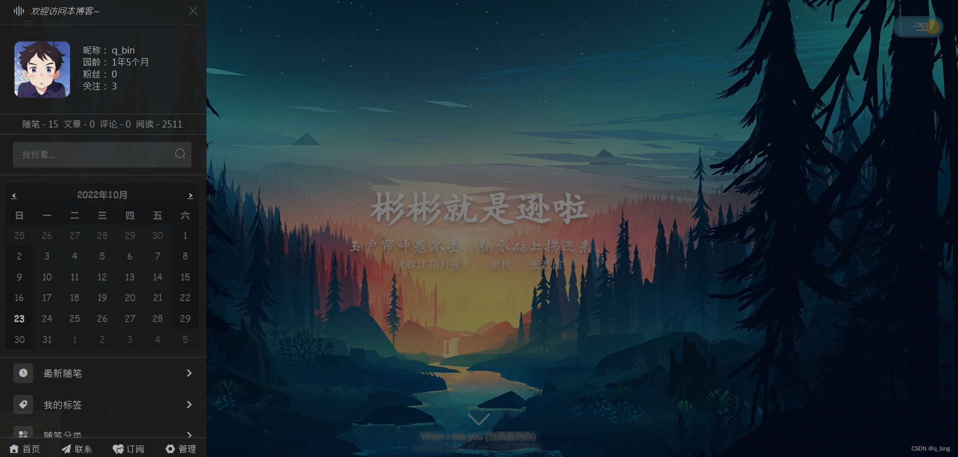 在这里插入图片描述