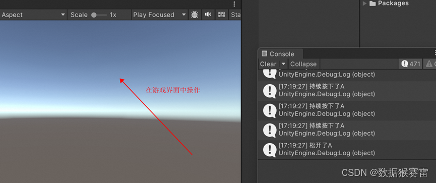 Unity3D入门基础知识汇总