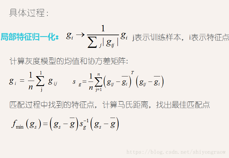 具体过程