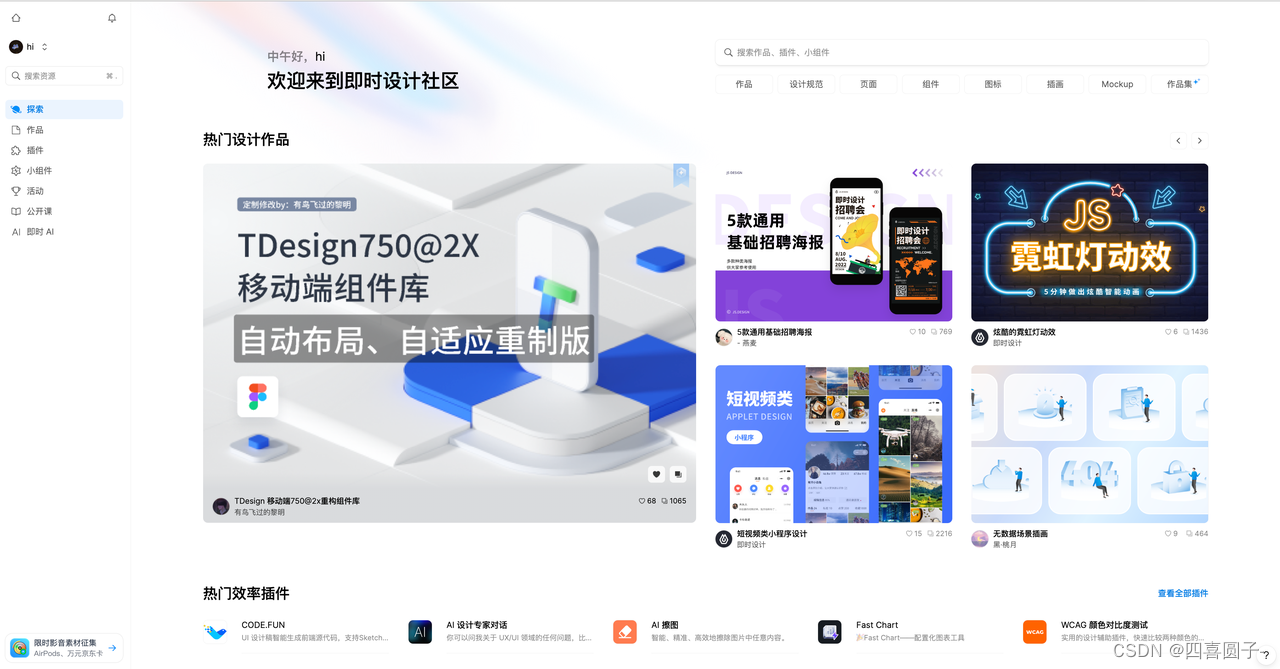 svg格式用什么软件打开？_svg是什么格式用什么软件打开-CSDN博客