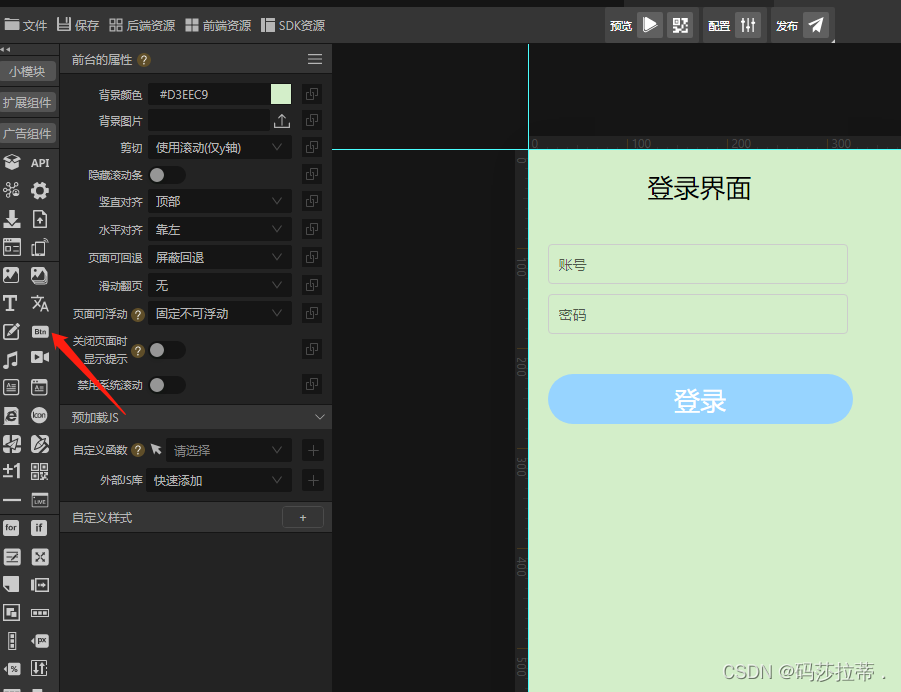 请添加图片描述