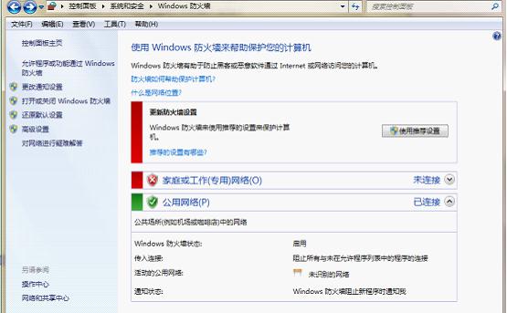 windows与vmware里的linux通信 windows与vmware里的linux通信