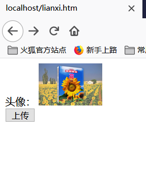 htm页面效果