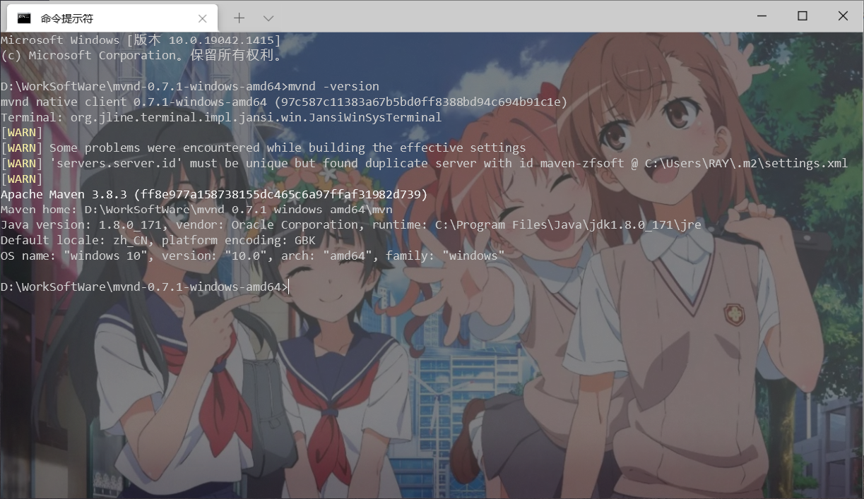 image-20220105105202067