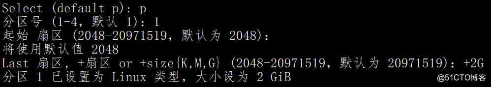 df命令  du命令  磁盘分区
