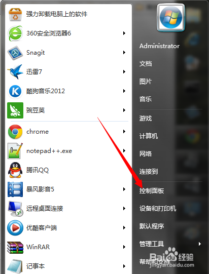 笔记本(ThinkPad)怎样关闭触摸板