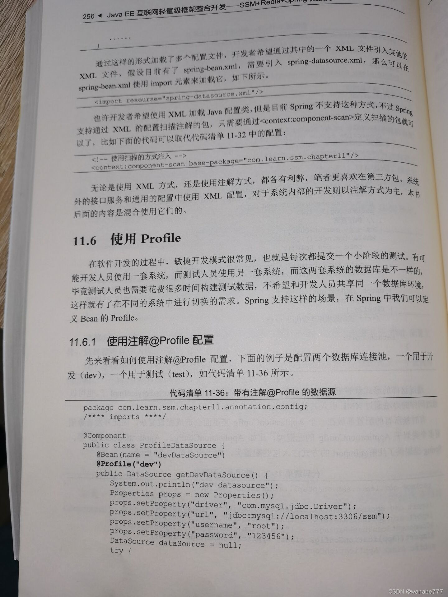 请添加图片描述