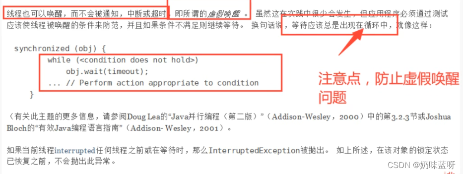 [外链图片转存失败,源站可能有防盗链机制,建议将图片保存下来直接上传(img-4PGcnbbt-1677473872919)(C:\Users\Lenovo\AppData\Roaming\Typora\typora-user-images\1677213181097.png)]
