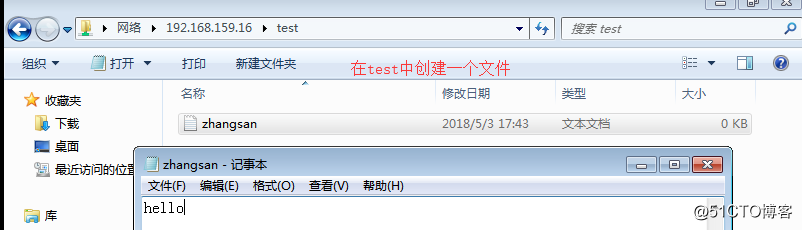 Samba文件共享