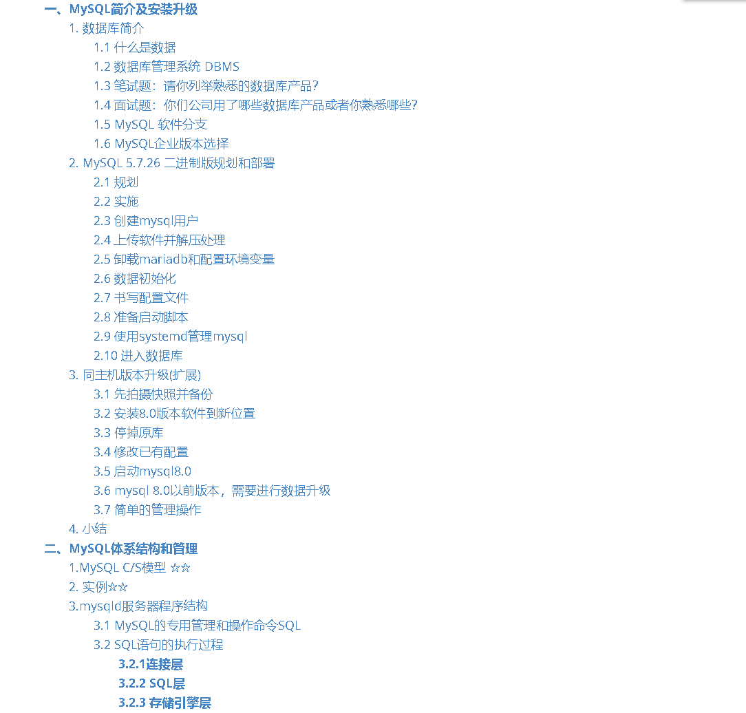 索引