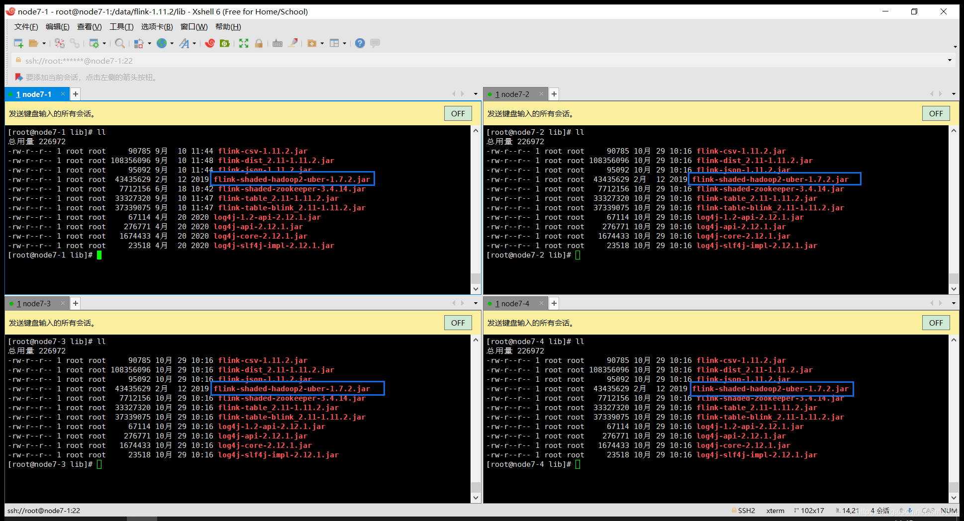 在这里插入图片描述
