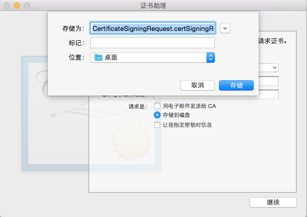 AppRealTest13