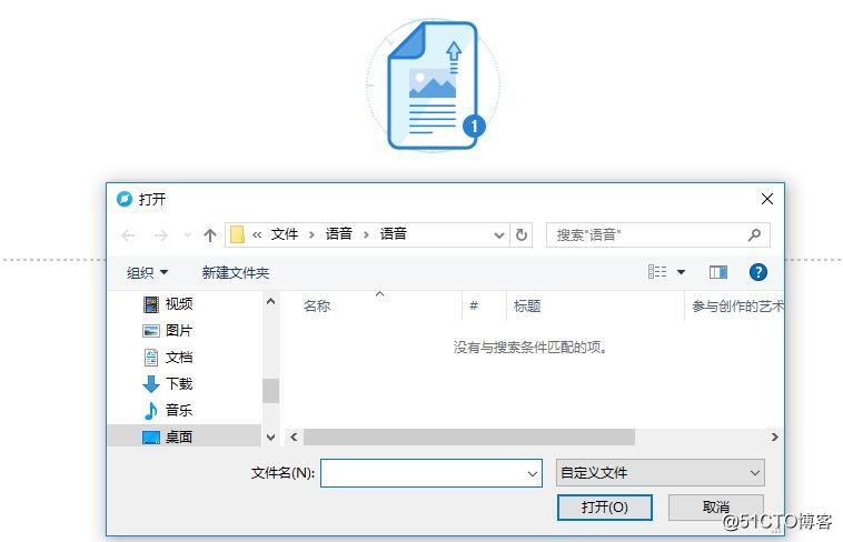 文档在线翻译的方法介绍