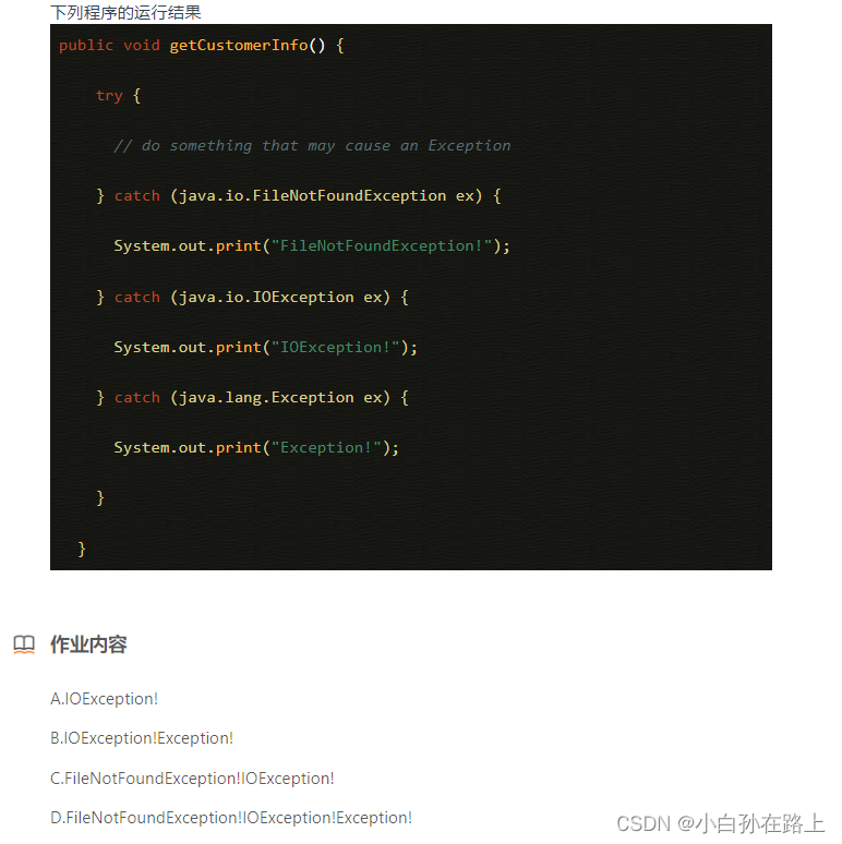 Java异常处理与集合框架详解:接口、泛型与常见操作-CSDN博客