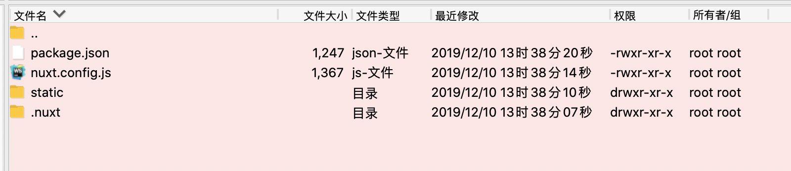 QQ20191210-133858@2x.png