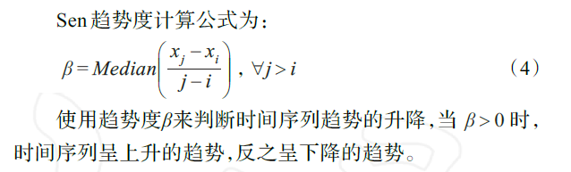 IDL 一维数组的Sen斜率实现_一维数据求斜率-CSDN博客