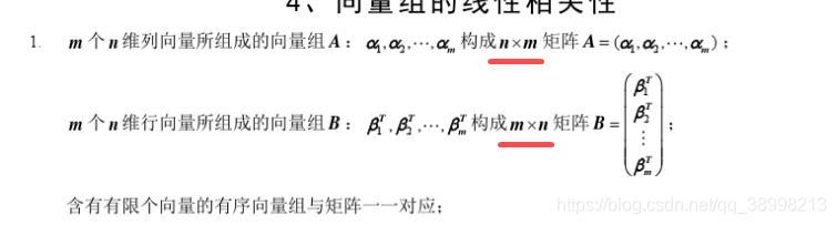 数学公式定理插图49 数学公式定理