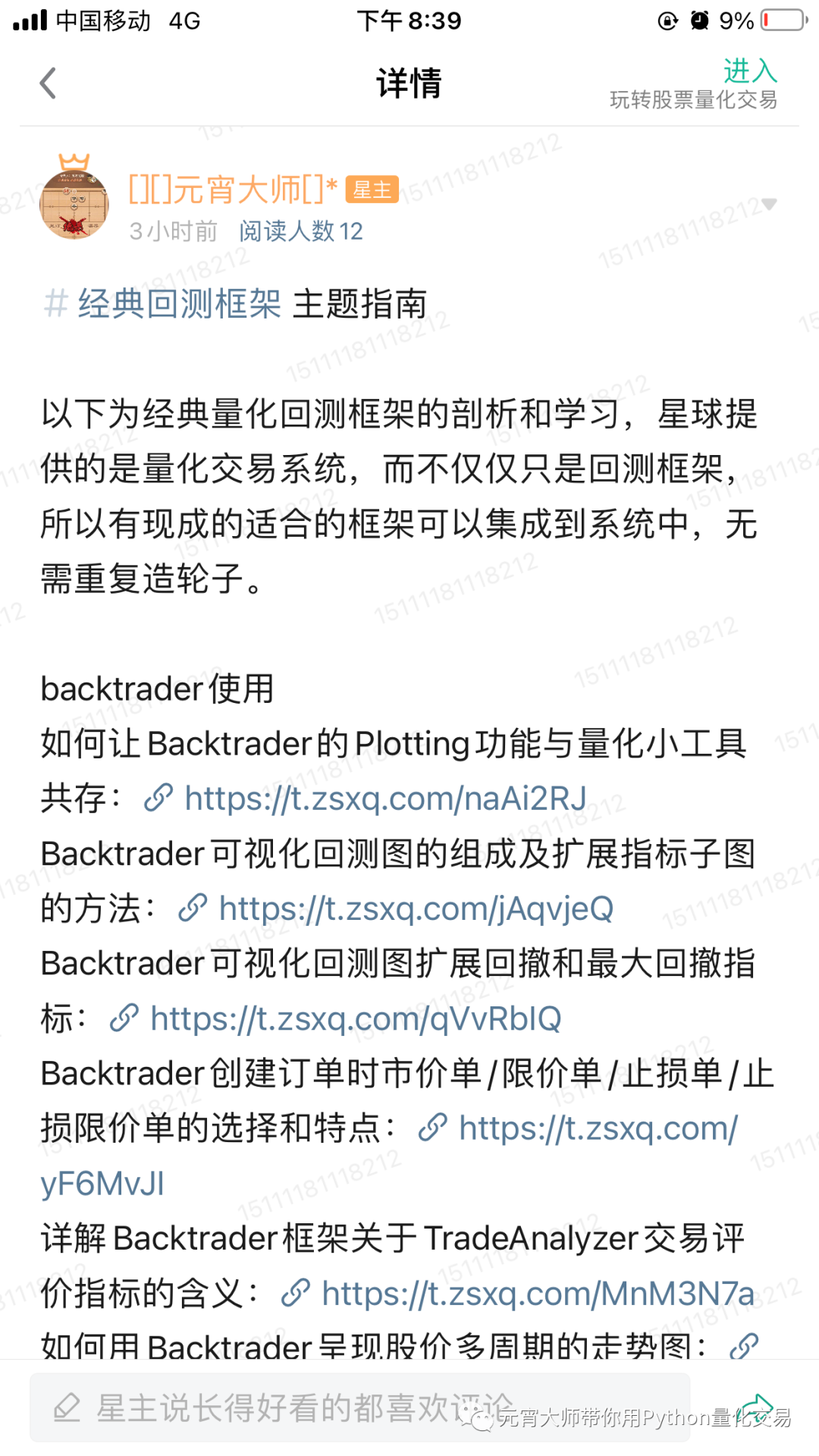 64f6c9523b0afdd6f0dc5cf07b6222fd.png