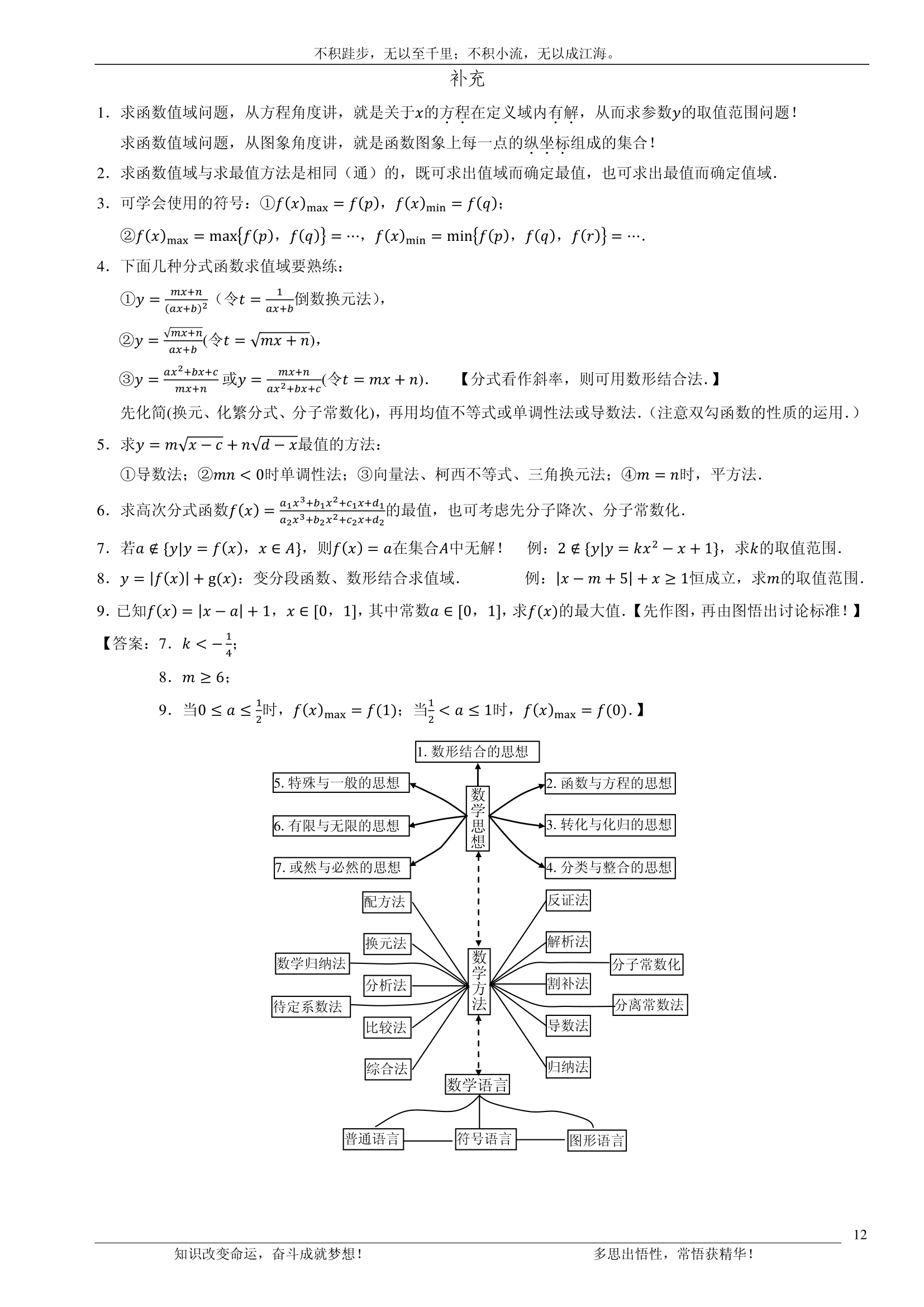 992978-20180705111006795-1302823642.png