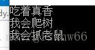 这里写图片描述
