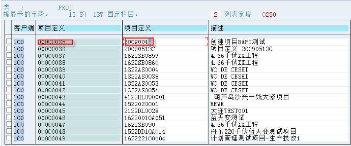 [转载]【ABAP】SAP系统中的内码和外码转换