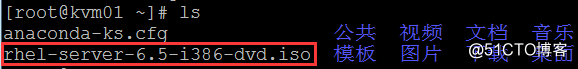 Linux虚拟化技术—CentOS7.4下KVM虚拟化一 安装配置及基本操作