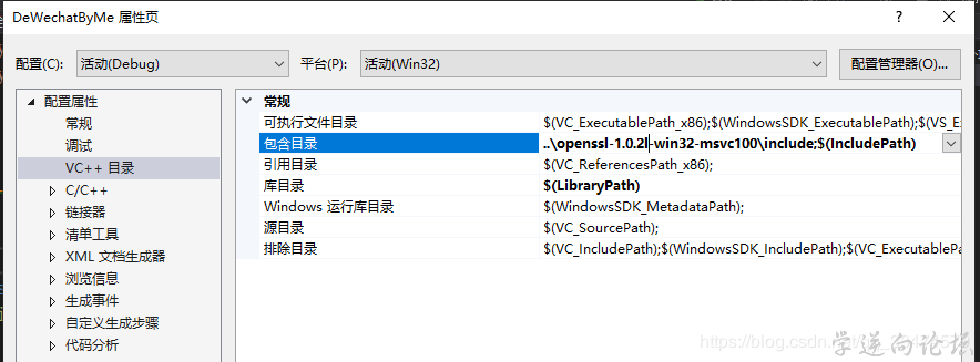 PC微信逆向：两种姿势教你解密数据库文件