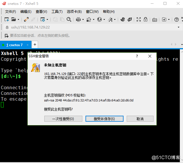 如何设置和使用putty